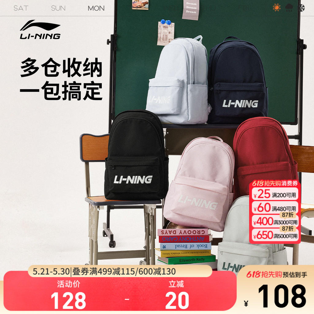 Li Ning mochila feminina 2026 novo estilo Commuter lazer saco esportes mochila estudante saco de escola saco de viagem m