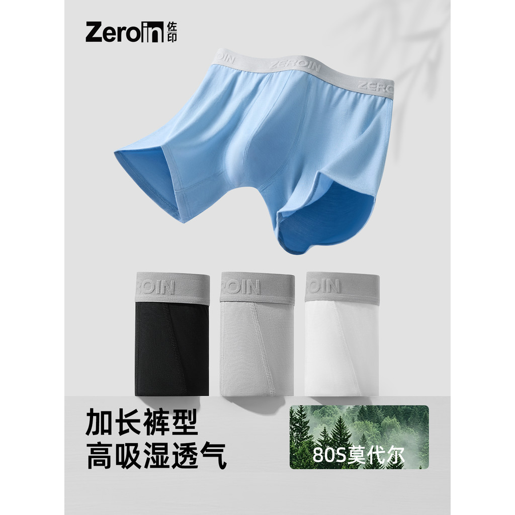 [80 peças Modal] Zoyin roupa íntima esportiva masculina adolescente boxer Shorts boxer masculino