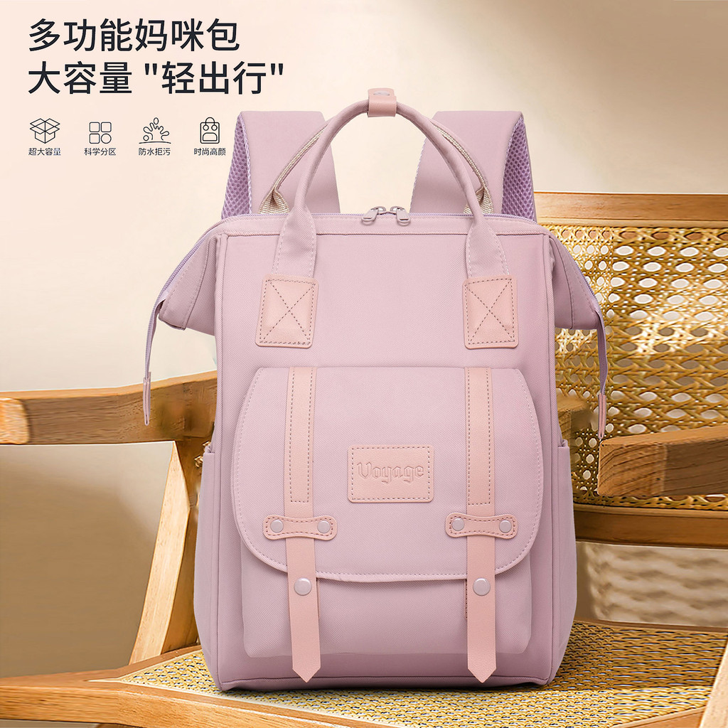 Bolsa mamãe ins moda grande capacidade multifuncional bebê mãe passeio armazenamento de viagem mochila mãe bebê