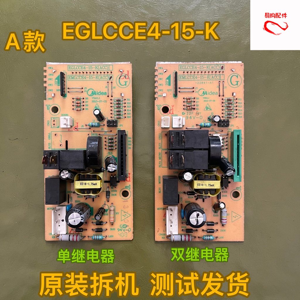 Máquina de desmontagem Original, linda placa de computador de micro-ondas EGLCCE4-15-K, acessórios para placa-mãe, cabel