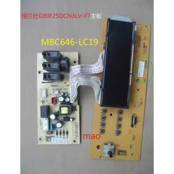 Forno Microondas Grans G90F25DCN3LV-F7 Acessórios Placa de Computador MBC646-LC19 Circuito Mestre