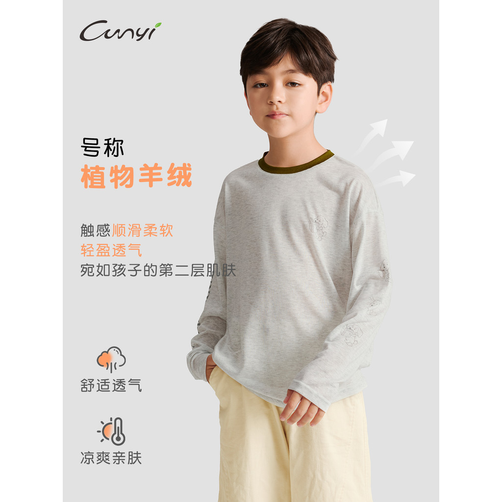 Chunyi bom produto meninos camiseta de manga comprida 2026 primavera outono crianças leve moletom de gelo meninos respir
