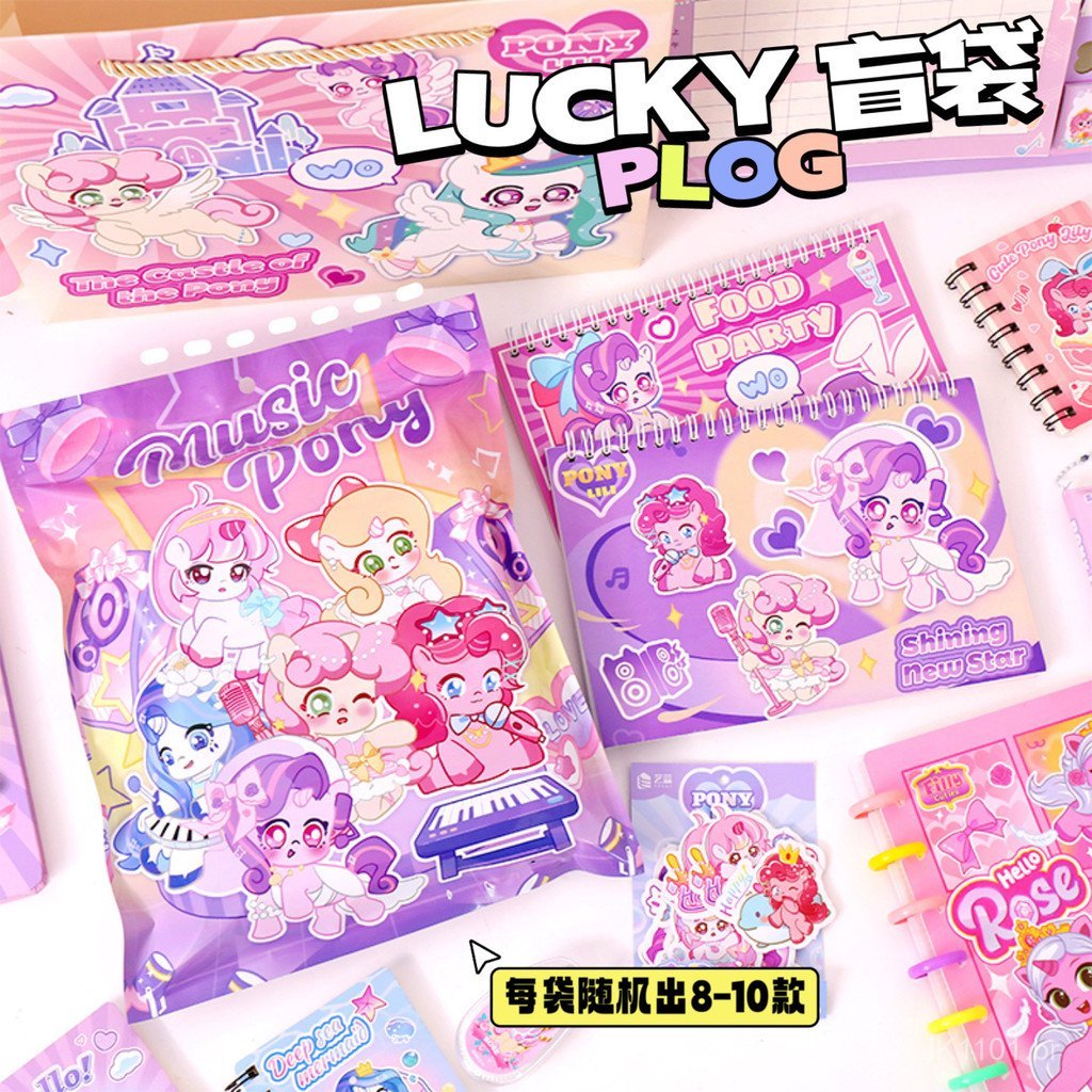 Pacote Surpresa de Papelaria Criativa Little Mary, Conjunto de Papelaria com Personagens de Desenho Animado, Presente pa