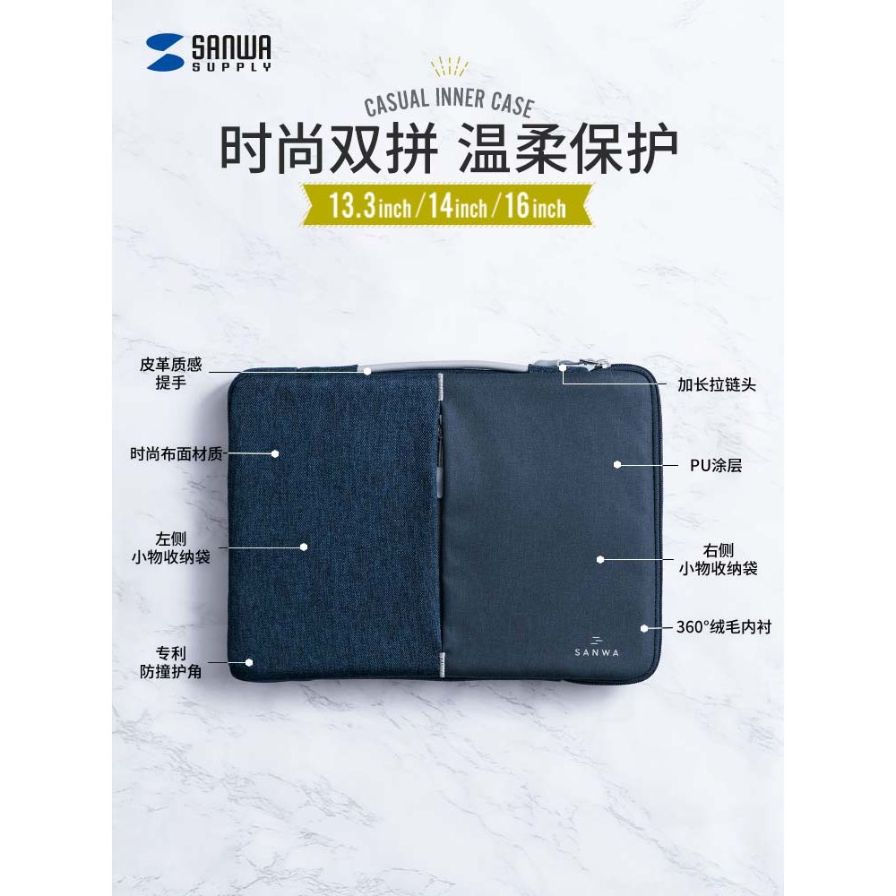Japão Japão Japão SANWA Liner Bag Adequado para Apple mac Xiaomi Huawei 13.3 Del