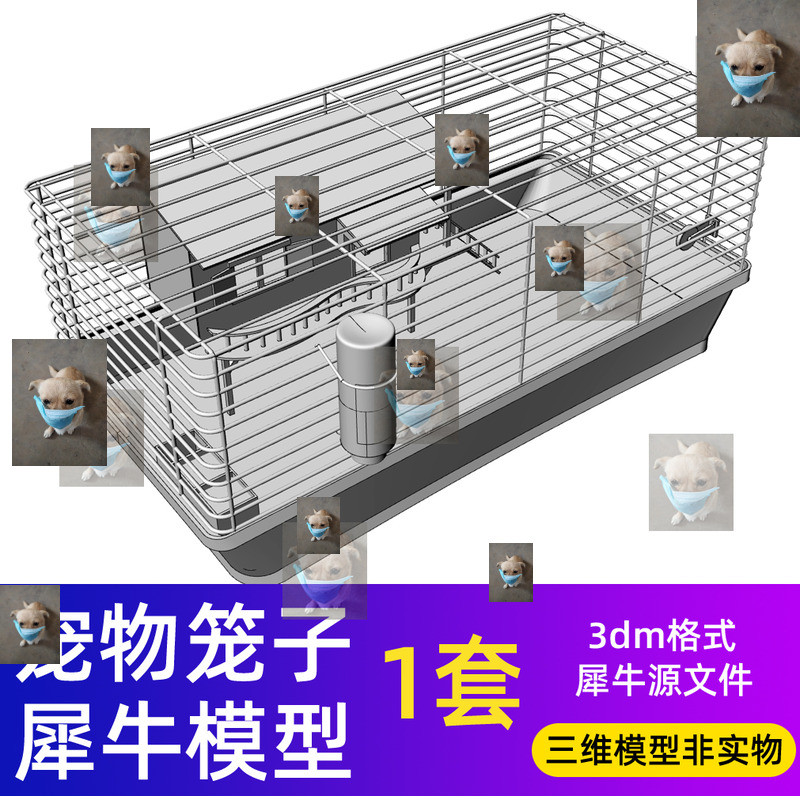 Hamster meu vizinho Totoro gaiola para animais de estimação gaiola para animais de estimação rinoceronte C4D MAYA modelo