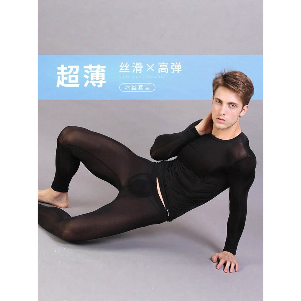 Roupas masculinas de outono calças compridas conjunto de roupa interior de seda gelo fino Ultra-fino sem costura roupas