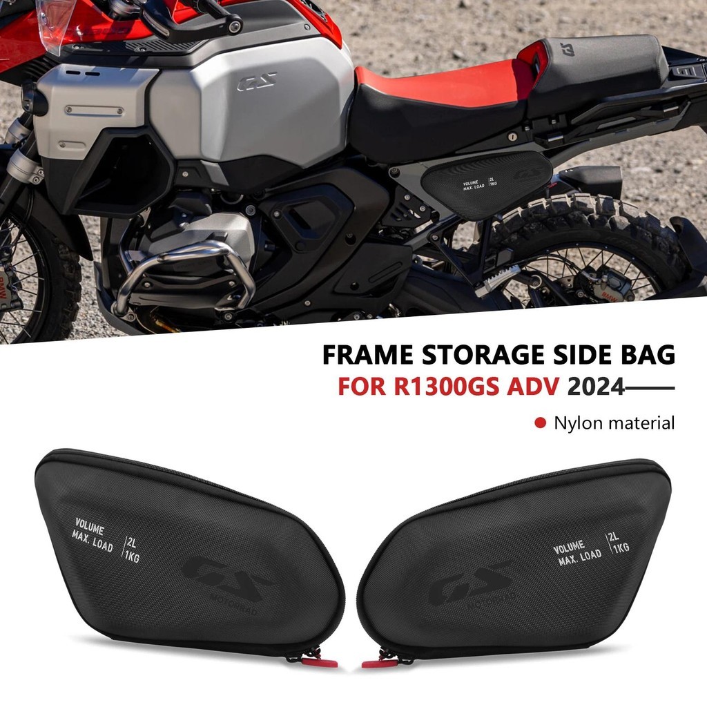 Para R1300GS Aventura R 1300 GSA R1300 GS ADV 2024 2025 Saco De Quadro Lateral Da Motocicleta Pacote De Armazenamento Sa