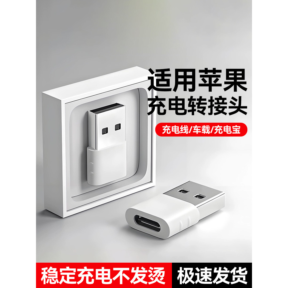 2026 Novo adaptador USB3.0 conversor typec tpc adequado para Apple Huawei Xiaomi