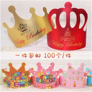 100 pçs chapéu de aniversário festa de aniversário bolo chapéu de papel coroa chapéu adulto crianças descartável cartão 