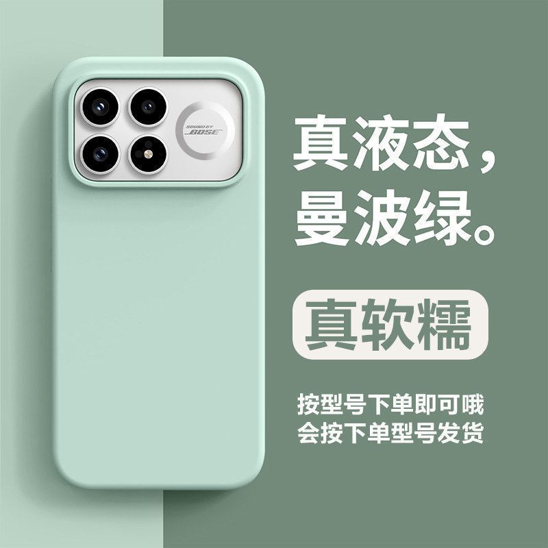 Capa para Telefone Redmi POCO F9 Ultra em Silicone Líquido, Veludo, Antiderrapante, Borracha, Anti-Queda, Capa Rígida co