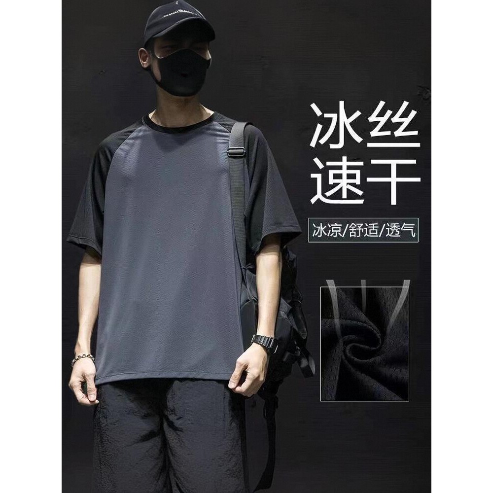 Malha de seda gelo manga Raglan masculina manga curta camiseta masculina verão solto tamanho grande estilo fino respiráv