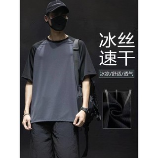 Malha de seda gelo manga Raglan masculina manga curta camiseta masculina verão solto tamanho grande estilo fino respiráv
