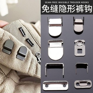 Fivela de gancho de duas garras de aço inoxidável sem costura calças femininas masculinas gancho calças casuais calças d