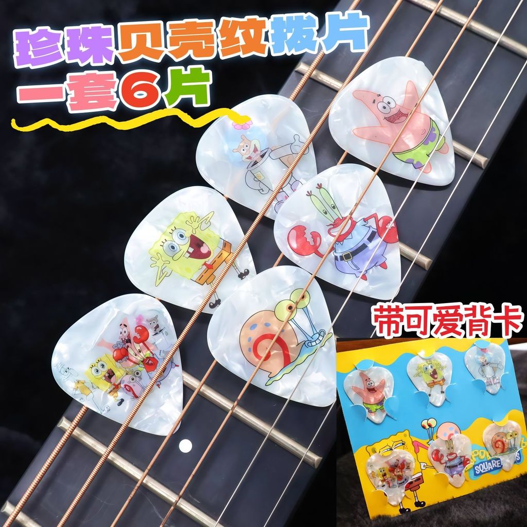 Palhetas de celulóide para guitarra, palhetas brancas para baixo, palhetas de desenho animado, presentes para guitarra e