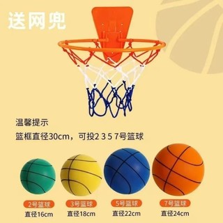 Cesta de basquete interna sem perfuração, bola silenciosa dobrável, cesta simples montada na parede, cesta de tiro domés