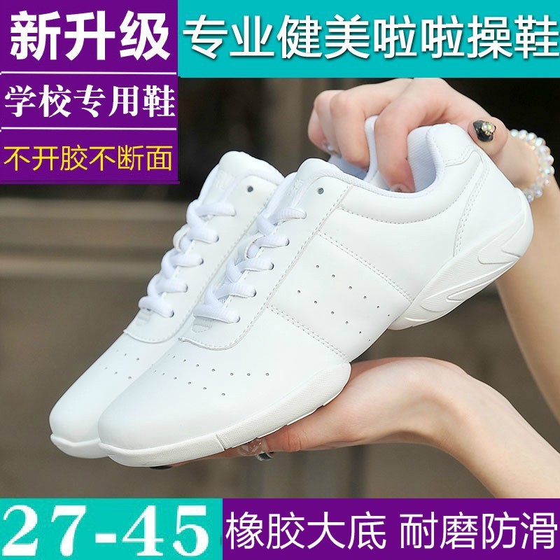 Yingrui sapatos de musculação competitivos brancos sapatos de Fitness esportes Cheerleading sapatos de competição de tre