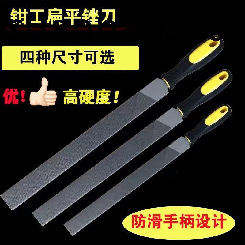 Arquivo plano japonês importado alemão Arquivo plano Arquivo de aço Moagem Metal Ferro Cobre Alumínio Aço inoxidável Ali