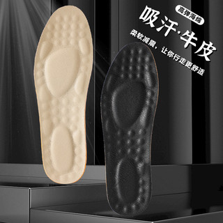 Sapatos de couro para homens e mulheres, com palmilhas respiráveis, absorventes de suor e anti-odor, ideais para primave
