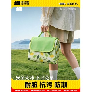 Explorer piquenique esteira à prova de umidade engrossado à prova dwaterproof água acampamento esteira tenda ao ar livre