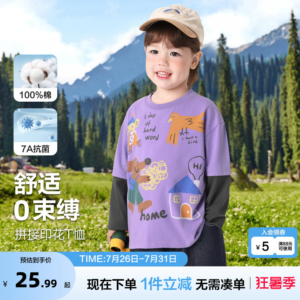 Direito Ou meninos camiseta de manga comprida antibacteriano topo 2026 primavera outono novo estilo crianças bebê crianç
