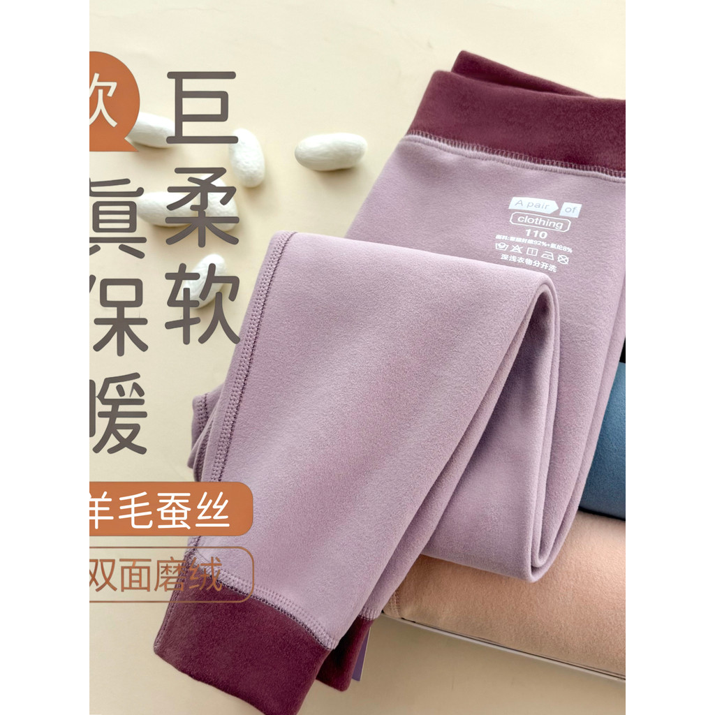 Crianças calças quentes de lã de seda meninas roupa interior calças compridas primavera outono meninos Leggings desossad