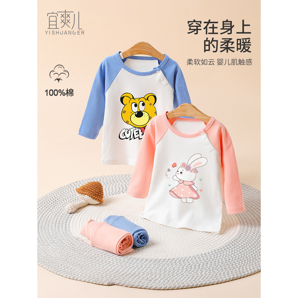 Crianças roupas de outono calças de manga comprida puro algodão primavera outono meninos conjunto roupa interior Bottomi