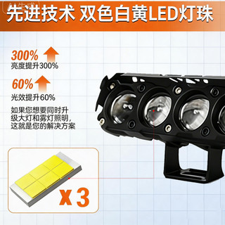 Holofote para motocicleta, farol led de três olhos, luz distante, à prova d'água, farol elétrico modificado, à prova d'á