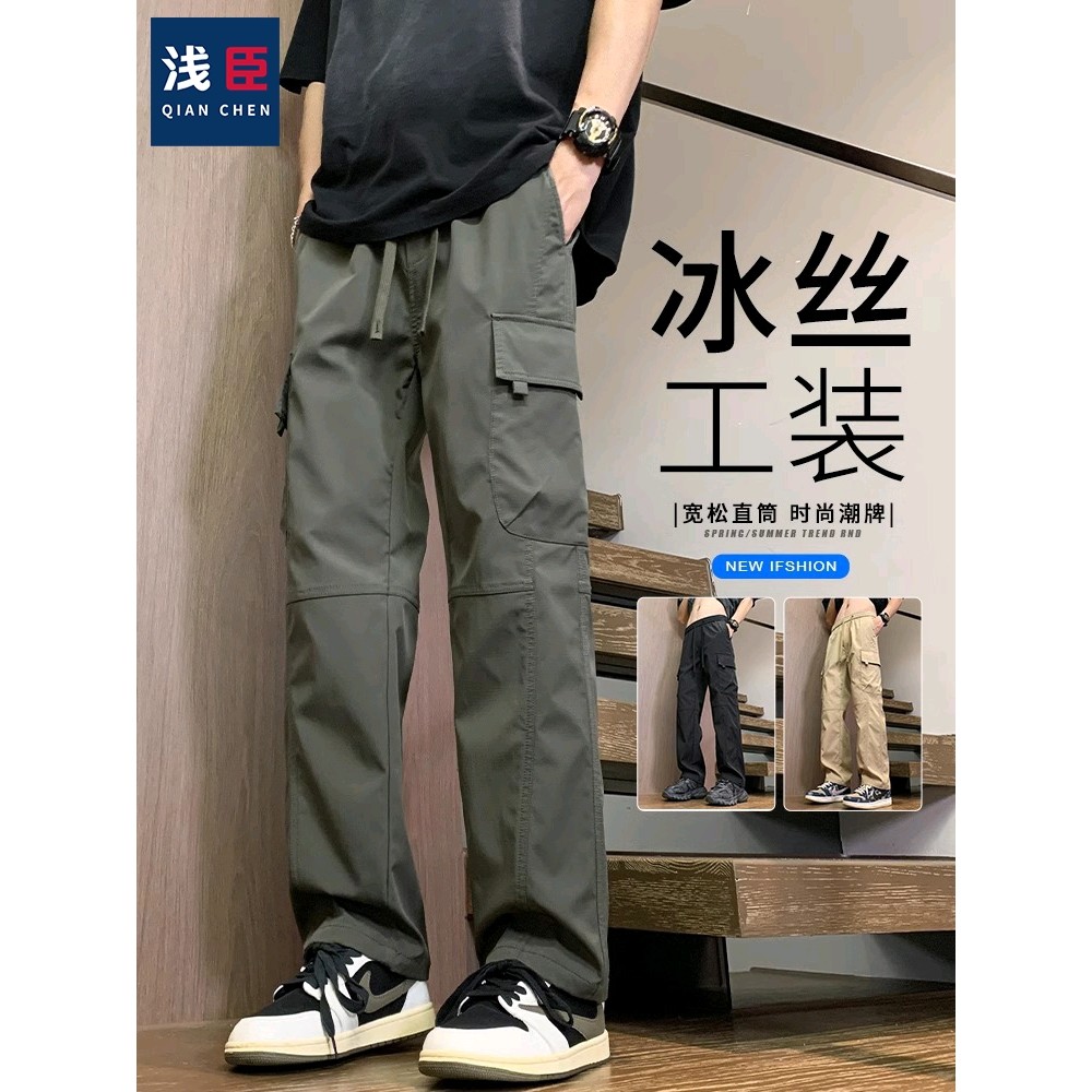 Asatsuma verão macacão fino solto em linha reta calças casuais estilo masculino 2025 novo estilo estilo americano rua We