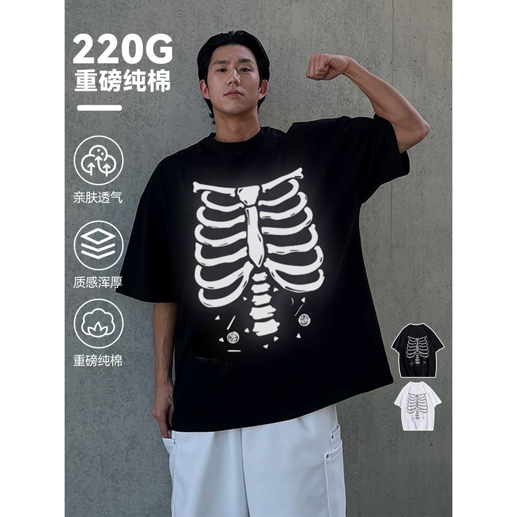 Americano Vintage nevoeiro esqueleto osso reflexivo impresso de manga curta camiseta masculina High Street pesado puro a