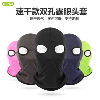 Novo estilo de secagem rápida máscara respirável ao ar livre ciclismo bicicleta protetor solar Eyeless chapelaria babado