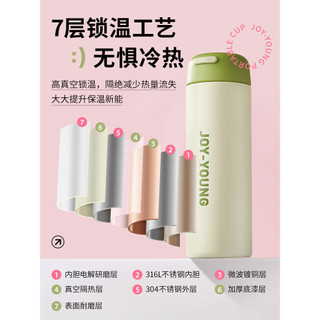 Joyou copo térmico 316L de aço inoxidável feminino copo de água de alto valor copo de bolso portátil masculino xícara de