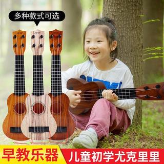 Ukulele violino infantil brinquedo menina menino iniciante pode jogar instrumentos musicais violino ukulele
