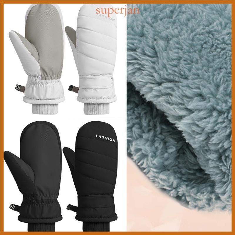 2pcs Passeio Forradas Lã Quente À Prova Esportes Quentes