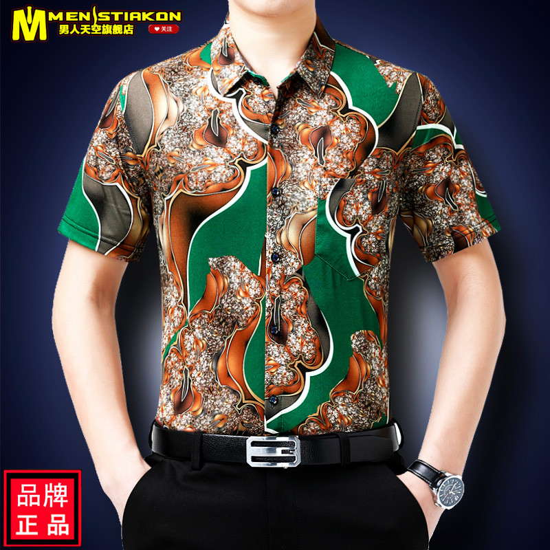 Camisa de manga curta masculina de verão de seda gelada pai de meia-idade com bolso camisa solta estampada masculina mei