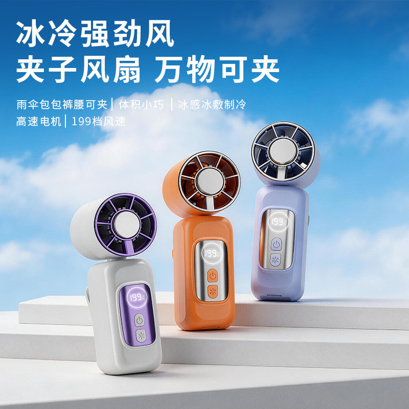 [Novo produto] Mini Display Digital USB bloco de gelo semicondutor de 199 velocidades refrigeração portátil pequeno vent