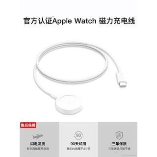 Adequado para carregador Apple Watch s10 Cabeça de carregamento rápido applewatch Cabo de carregamento Certificação port
