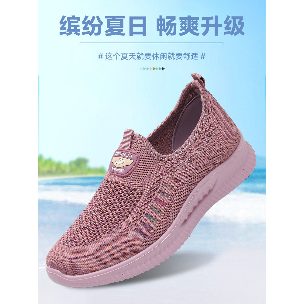 Verão novo estilo sapatos femininos velho pequim pano sapatos femininos sapatos de rede de meia-idade idosos sola macia