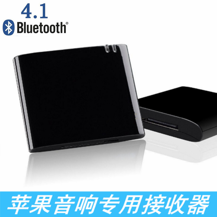 Interface receptora de áudio Bluetooth de 30 pinos adequada para adaptador de alto-falante de Base de áudio Apple 5.1 Pl