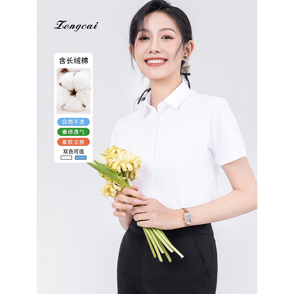 Camisa branca profissional de cor adicional feminina de manga curta Slim Fit versão coreana macacão verão camisa de cint