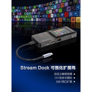 Miaolianbao H1 Touch Tela de controle visualizada typec Docking Station divisor usb adequado para Laptop