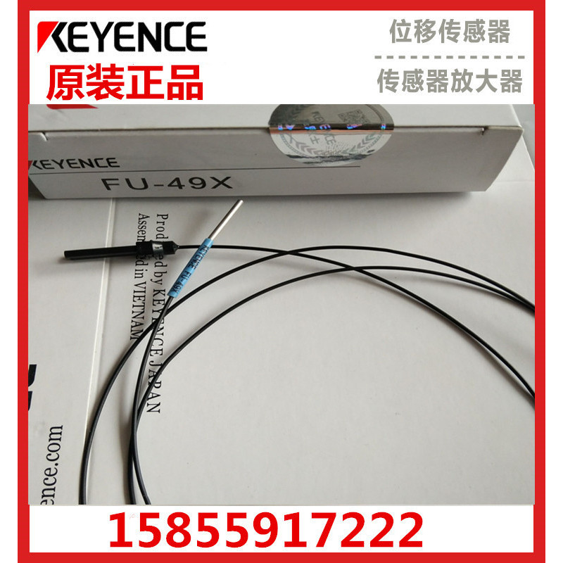 Sensor de fibra óptica autêntico Original FU-49X/24X/48/48U/49U/4F/4FZ
