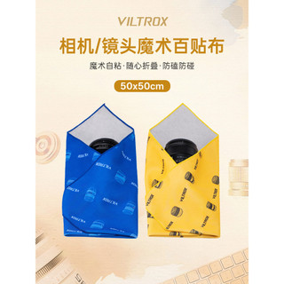 Victor Lens Velcro Adesivo Forro Bolsa Pano de Armazenamento Toalha Pano Dobrável Mágico Autoadesivo Adequado para ipad 