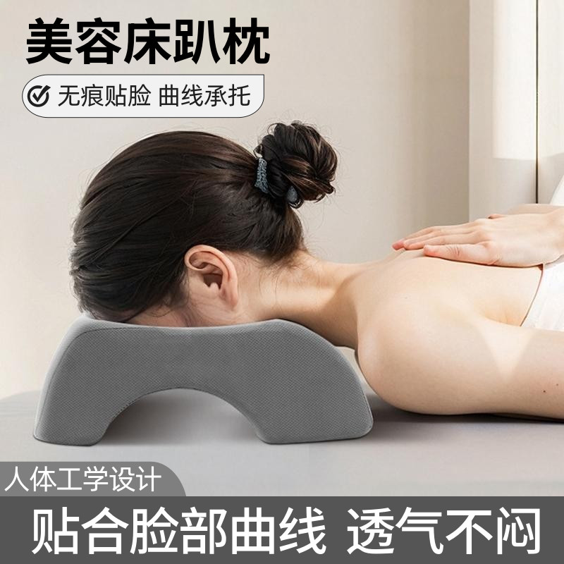 Salão de beleza cama de beleza travesseiro deitado travesseiro especial massagem cama buraco rosto almofada cama espuma