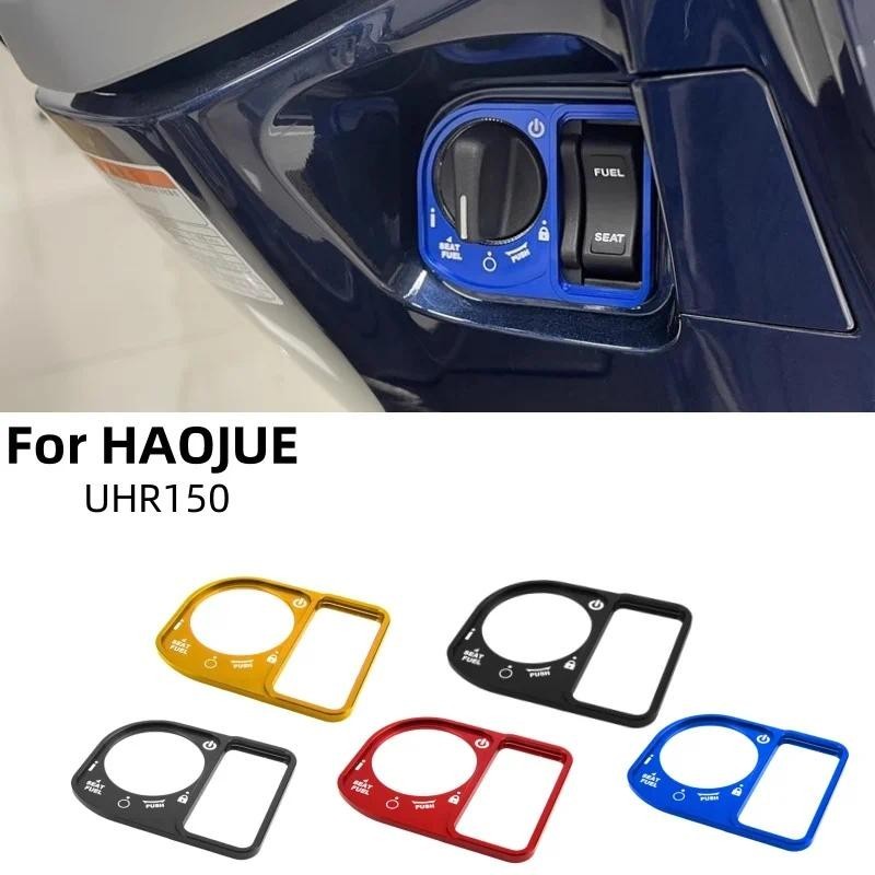 Para HAOJUE UHR150 Acessórios Da Motocicleta Interruptor De Partida Capa Protetora Fechadura Porta Elétrica Guarnição Ch