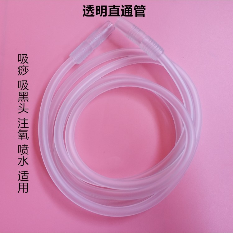 Equipamento de beleza para salão de beleza, acessórios de sucção de cravos, tubo reto de sucção de oxigênio, mangueira t
