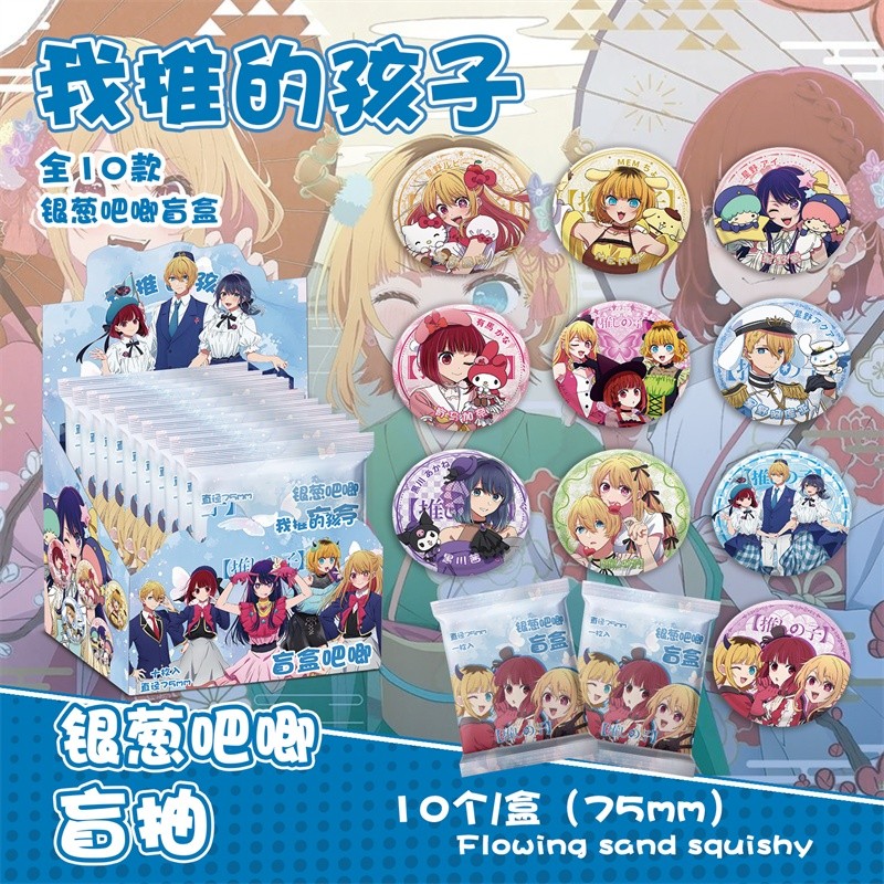 Oshi no Ko Ai Hoshino Prata Cebola Pin Crachá Caixa Cega 75mm De Anime Aleatório 10 Pacotes De Presente