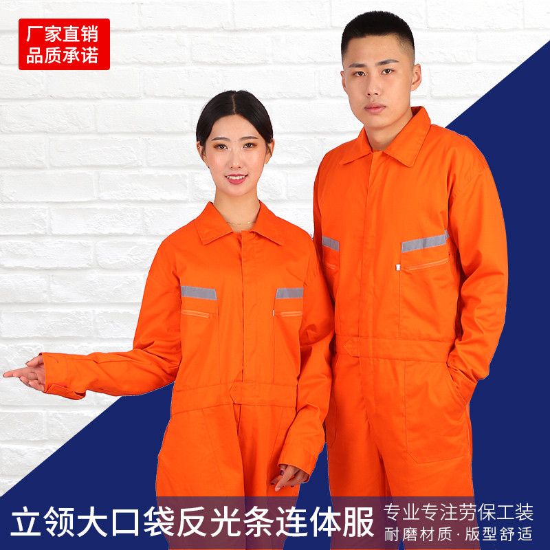 Roupas de proteção do trabalho de uma peça primavera outono roupas de trabalho roupas masculinas reparação pintura Spray