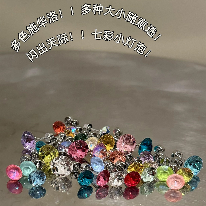 Shijia Huazi brincos de diamante austríaco redondo diamante espiral simples titânio aço brincos dormir Pick-Free brincos