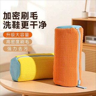 Saco de sapato de lavagem para máquina de lavar roupa, limpeza a seco, chinelos de tambor, escova de sapato preguiçosa, 