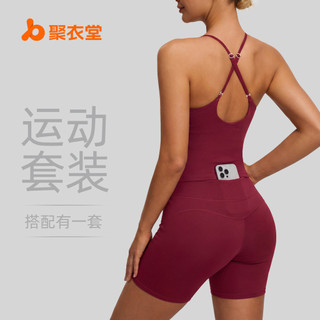 Juyitang Nude Feel Cor Sólida Cintura Alta Hip Lift Moldando Terno Esportivo Elástico Alto